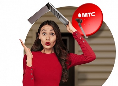 Спутниковое ТВ МТС, Барабинск Спутниковое ТВ МТС, Барабинск